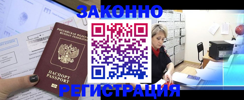 форма 3 в Николаевске